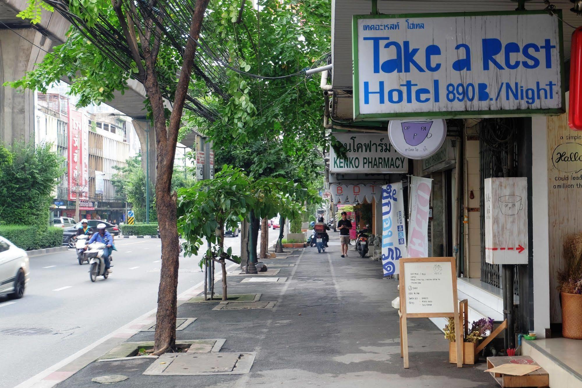 בנגקוק Take A Rest Hotel מראה חיצוני תמונה