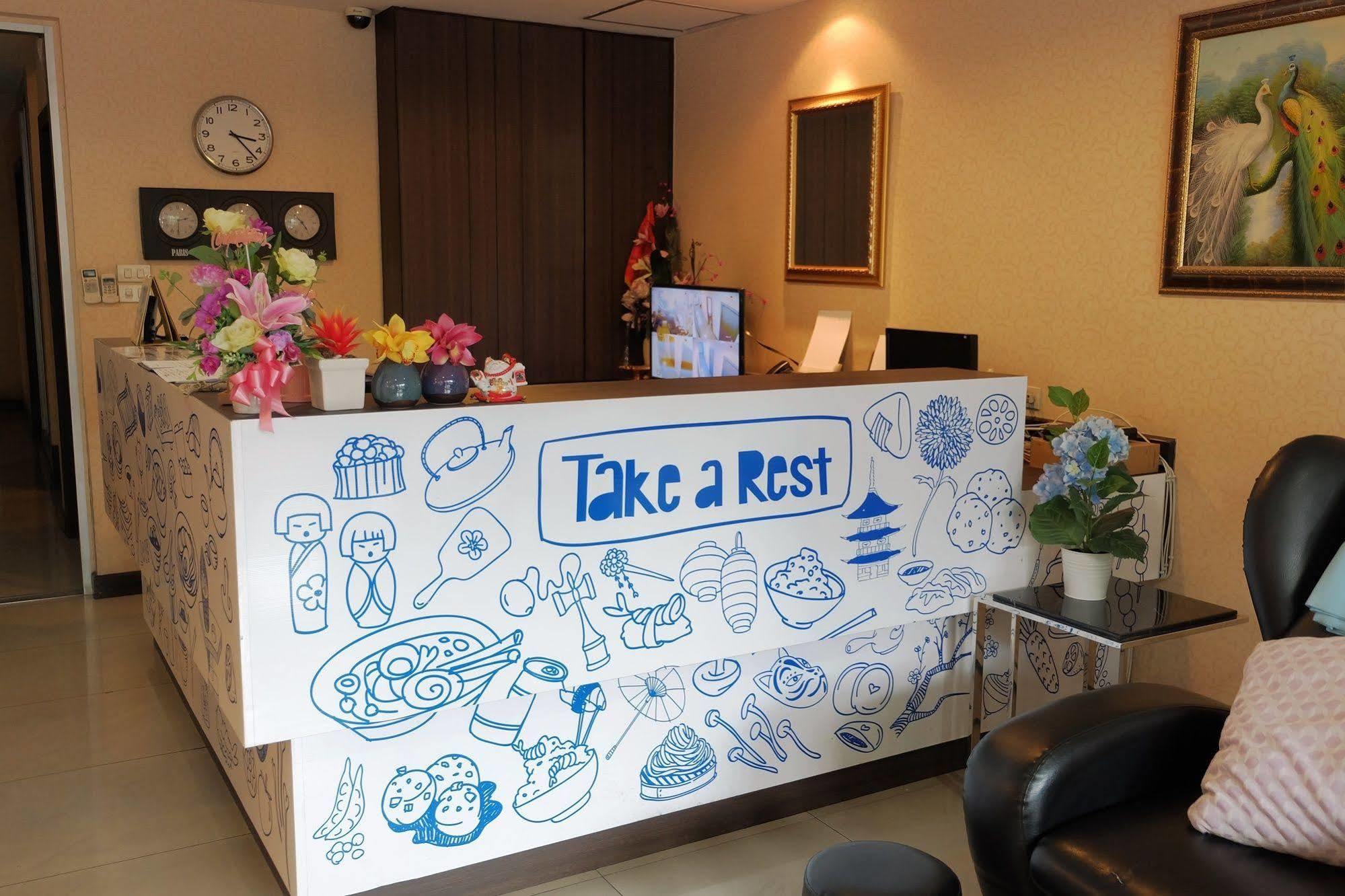 בנגקוק Take A Rest Hotel מראה חיצוני תמונה